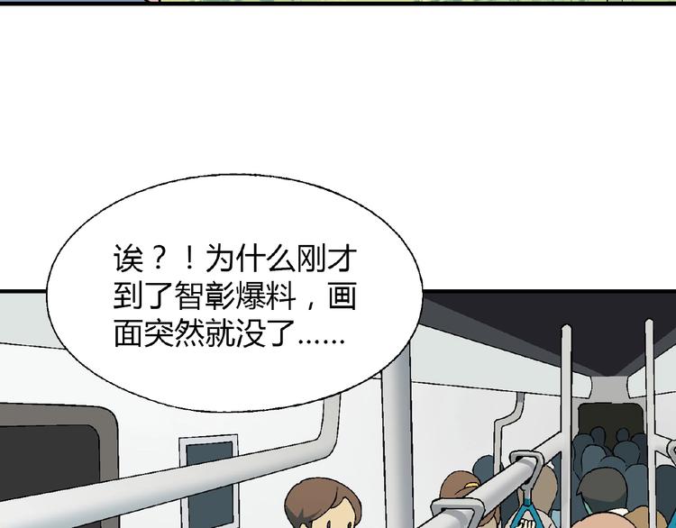 第114话 出局！(1/4)-第115话
