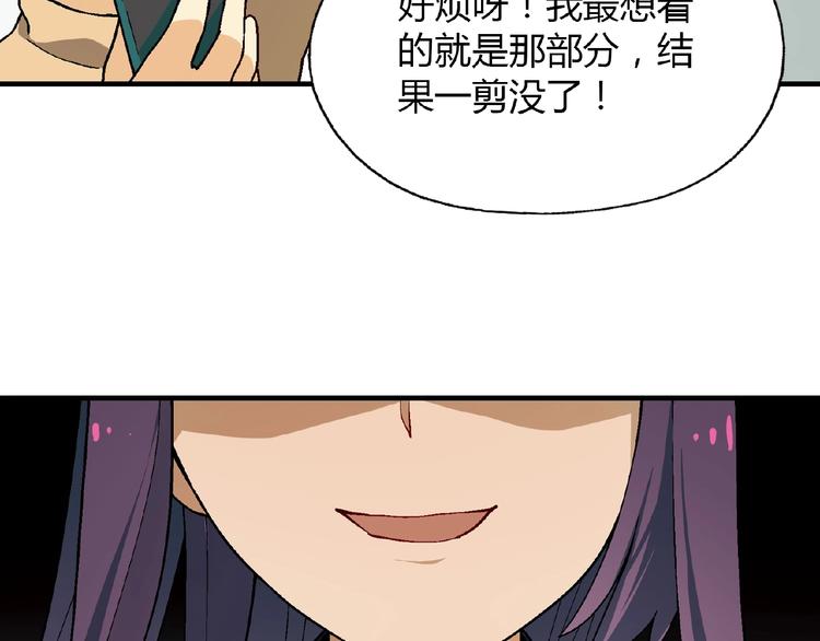 第114话 出局！(1/4)-第115话