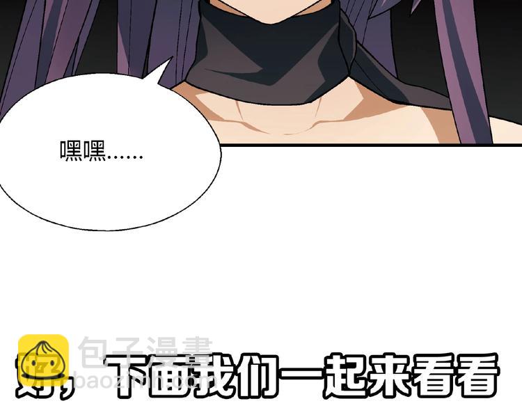 第114话 出局！(1/4)-第115话