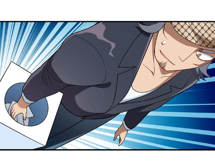 第114话 出局！(1/4)-第115话