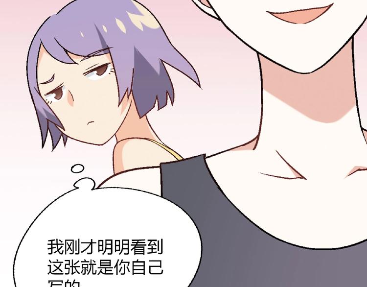 第114话 出局！(1/4)-第115话