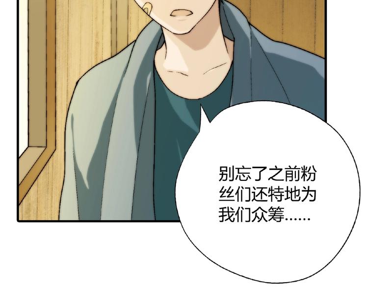 第116话新商机！(1/3)-第117话
