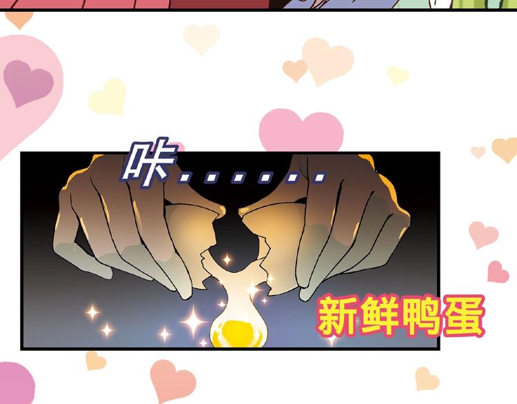 第118话 餐厅正式营业！(1/3)-第119话