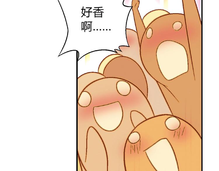 第118话 餐厅正式营业！(1/3)-第119话