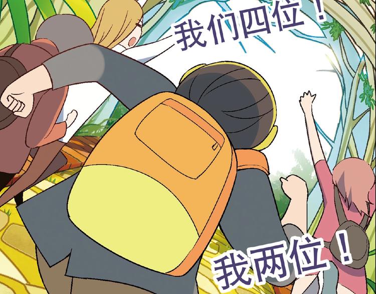 第118话 餐厅正式营业！(1/3)-第119话