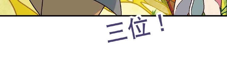 第118话 餐厅正式营业！(1/3)-第119话