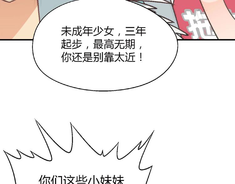 第118话 餐厅正式营业！(1/3)-第119话