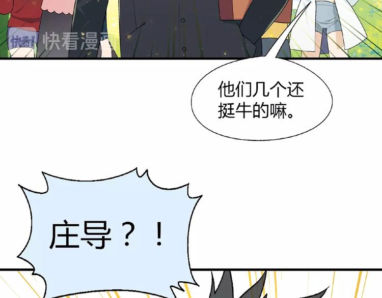 第118话 餐厅正式营业！(1/3)-第119话