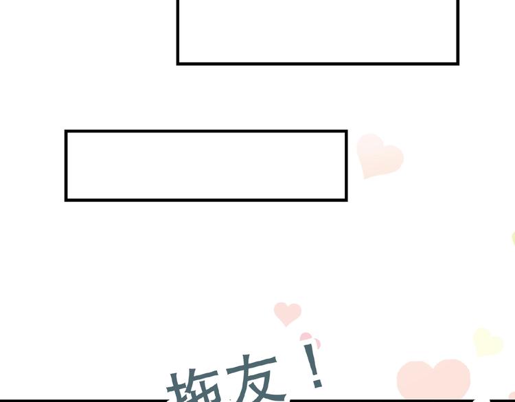 第118话 餐厅正式营业！(1/3)-第119话