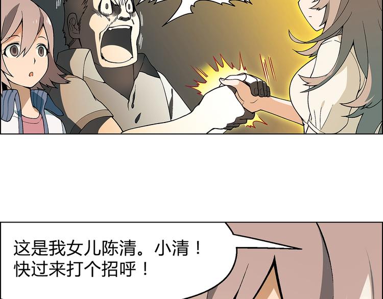 第12话 三顾学校(1/2)-第13话