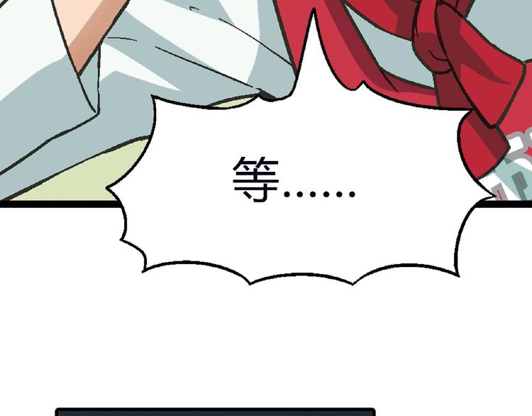 第120话 全员尬舞！(1/3)-第121话