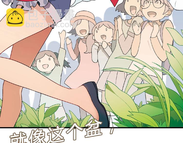 第120话 全员尬舞！(1/3)-第121话