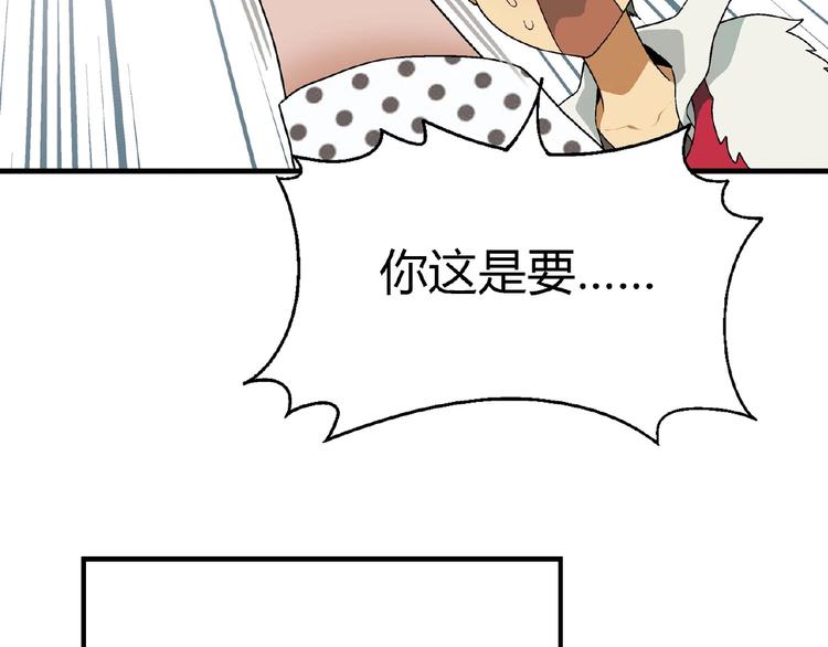 第120话 全员尬舞！(1/3)-第121话