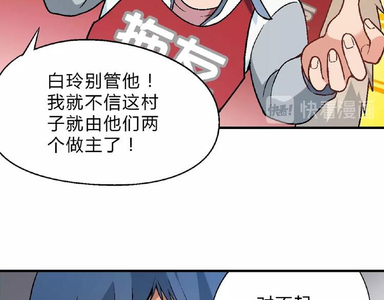 第122话 乐琳的反击！(1/3)-第123话