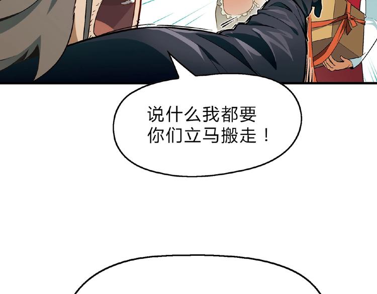 第122话 乐琳的反击！(1/3)-第123话