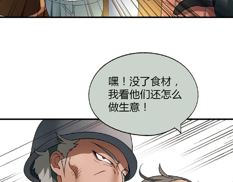 第122话 乐琳的反击！(1/3)-第123话