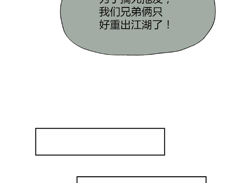 第122话 乐琳的反击！(1/3)-第123话