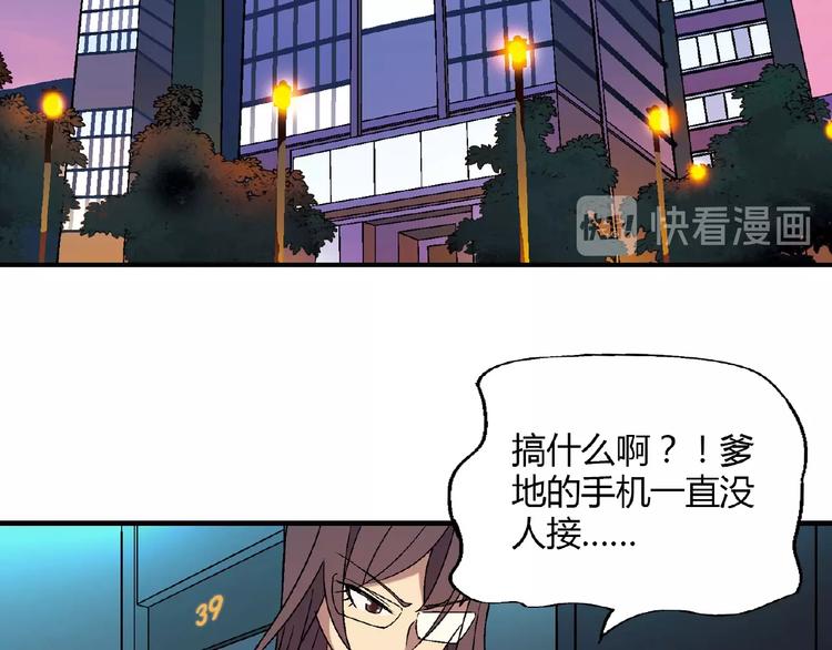 第124话 无助？(1/4)-第125话
