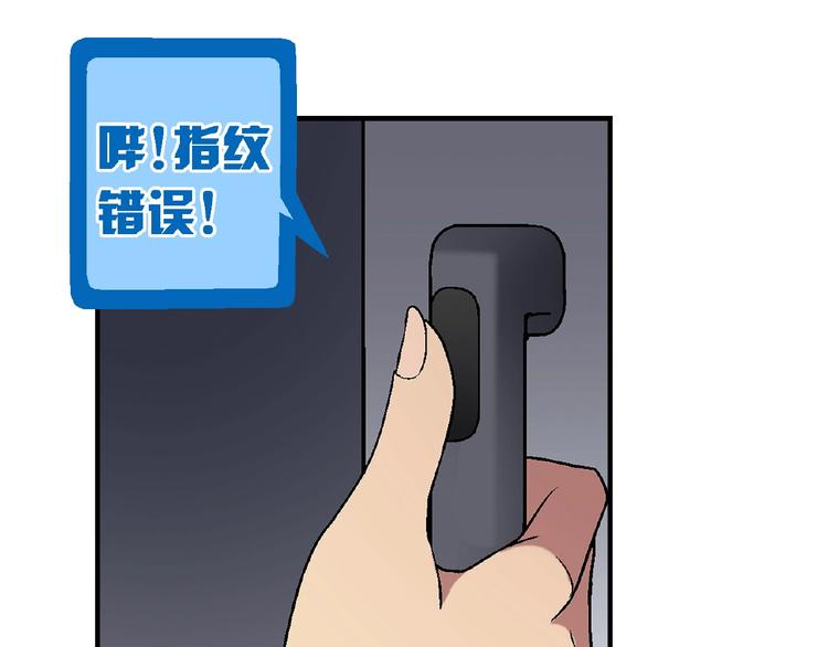 第124话 无助？(1/4)-第125话