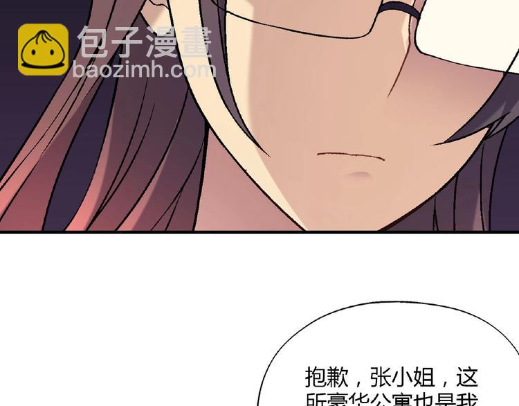 第124话 无助？(1/4)-第125话