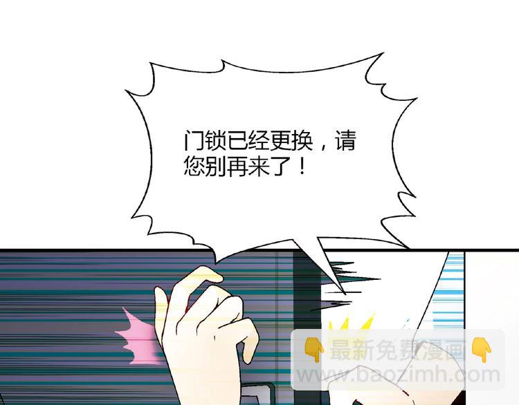 第124话 无助？(1/4)-第125话