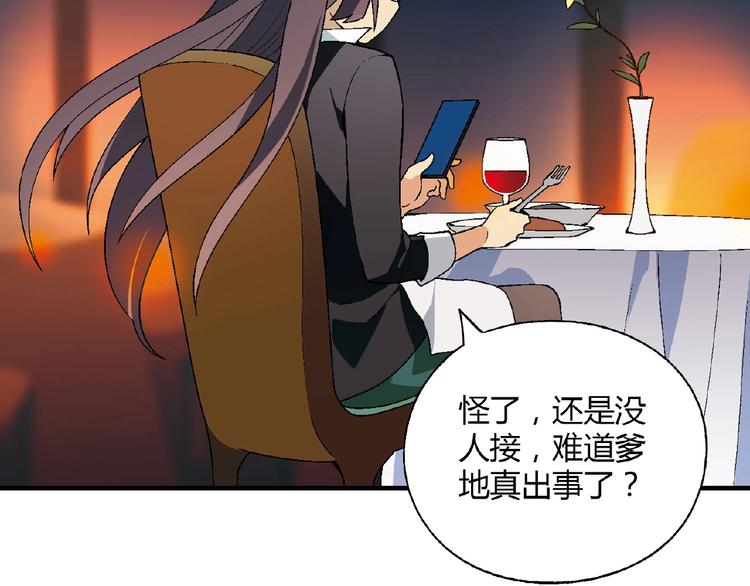 第124话 无助？(1/4)-第125话