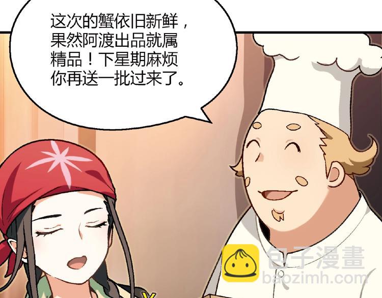 第124话 无助？(1/4)-第125话