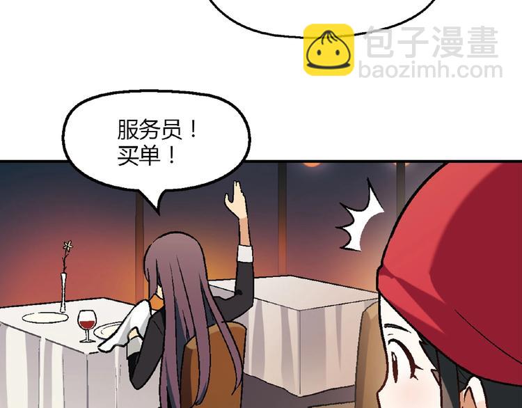 第124话 无助？(1/4)-第125话