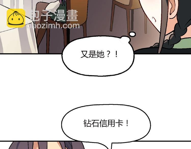 第124话 无助？(1/4)-第125话