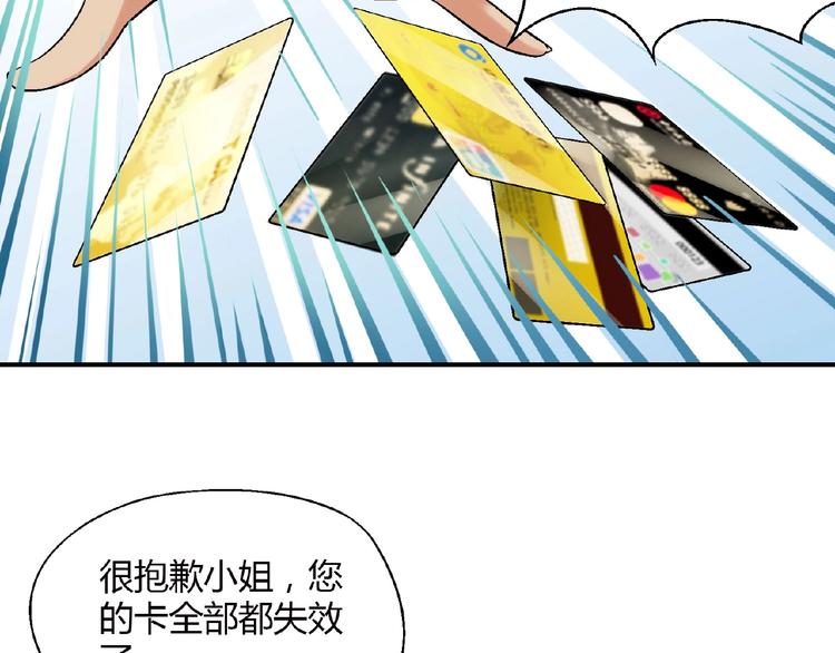 第124话 无助？(1/4)-第125话