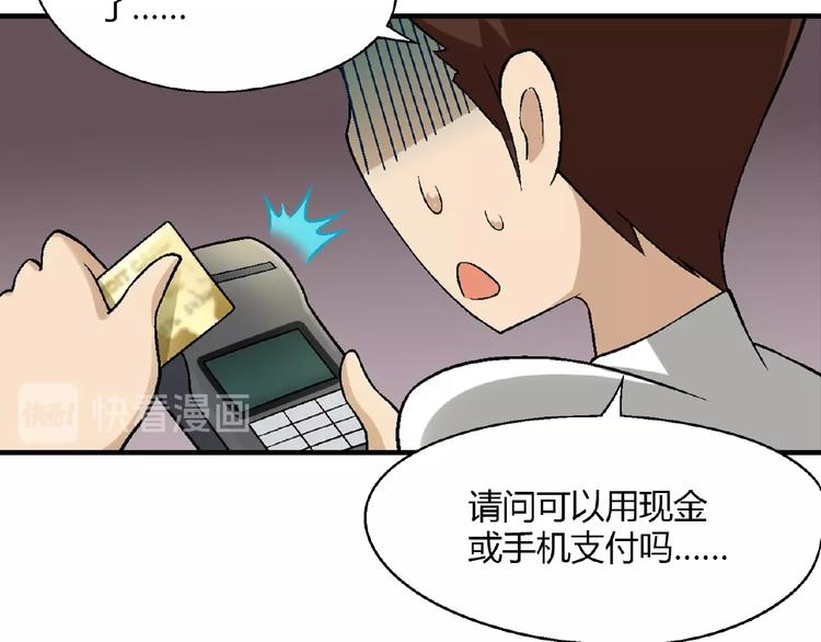 第124话 无助？(1/4)-第125话