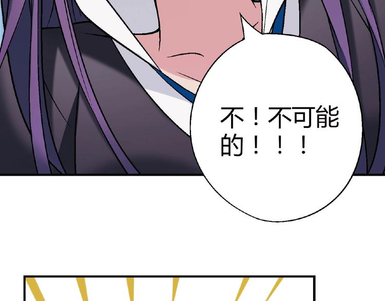 第124话 无助？(1/4)-第125话