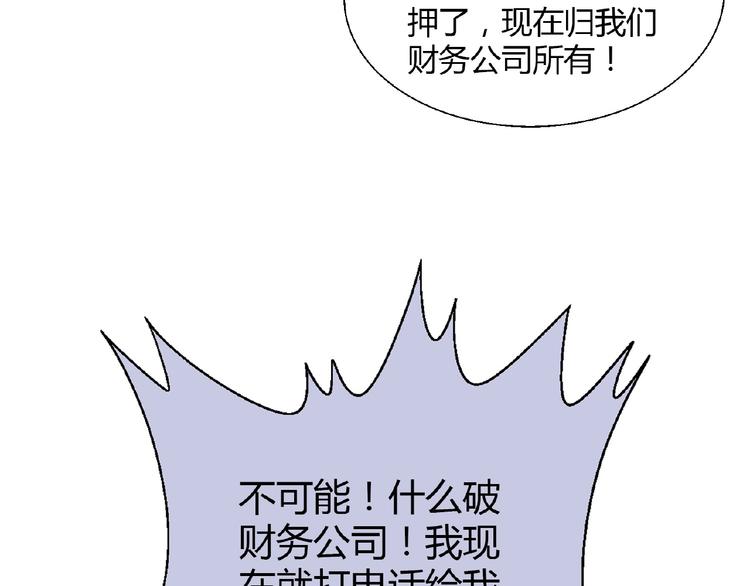 第124话 无助？(1/4)-第125话