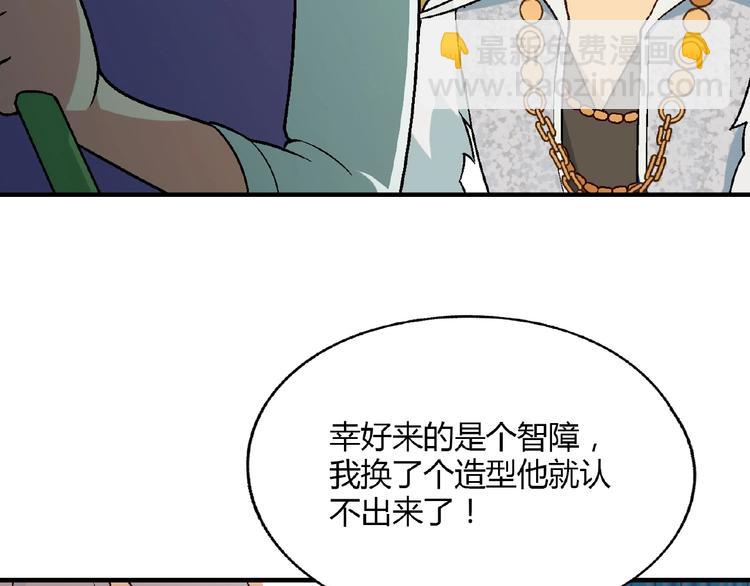 第126话 盈利了！(1/3)-第127话