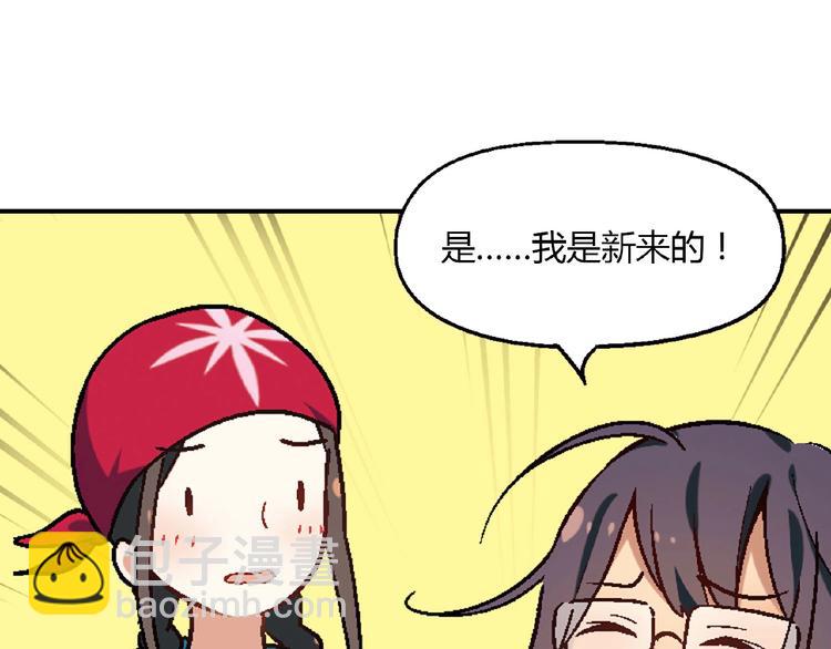 第126话 盈利了！(1/3)-第127话