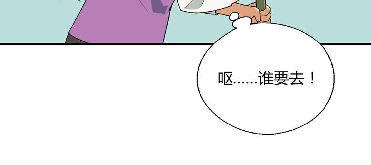 第126话 盈利了！(1/3)-第127话