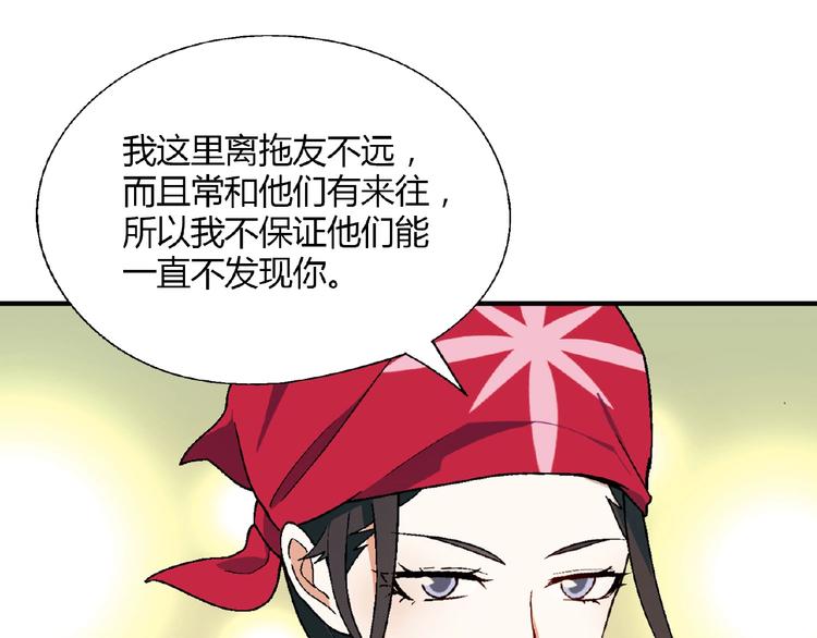 第126话 盈利了！(1/3)-第127话