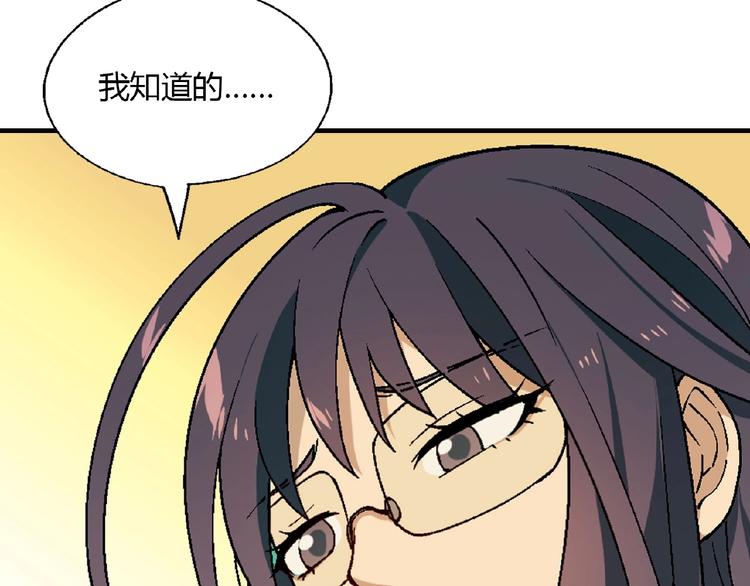 第126话 盈利了！(1/3)-第127话