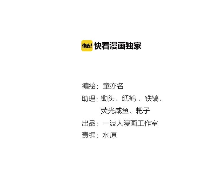第128话 征婚(1/3)-第129话