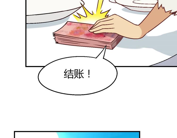 第128话 征婚(1/3)-第129话