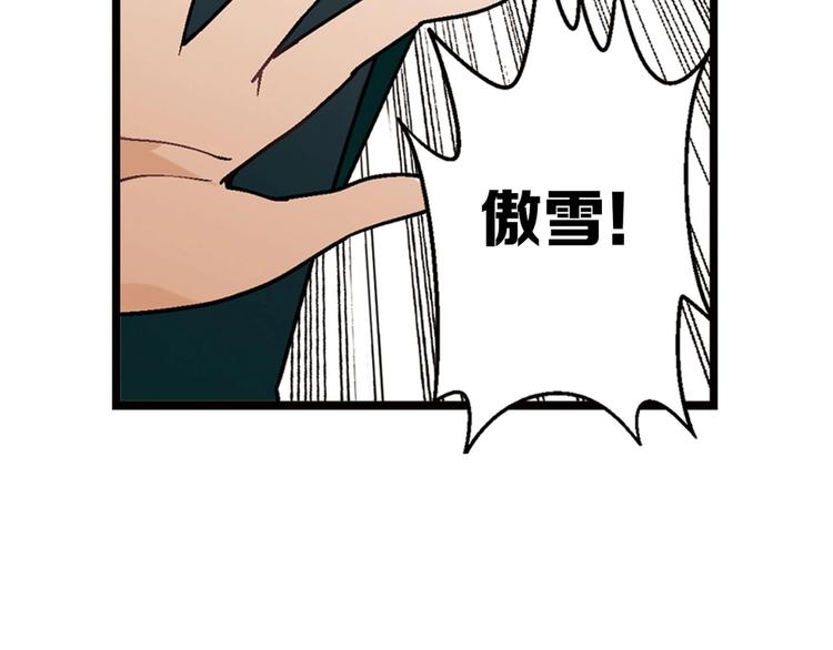 第130话 乐琳的情敌(1/3)-第131话