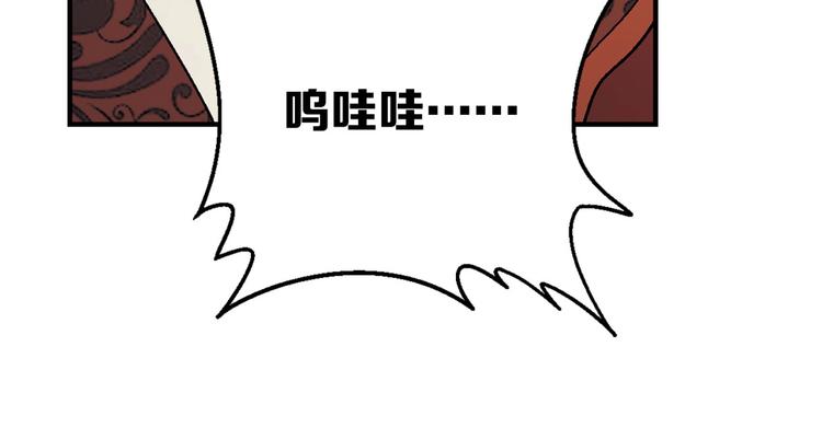 第130话 乐琳的情敌(1/3)-第131话