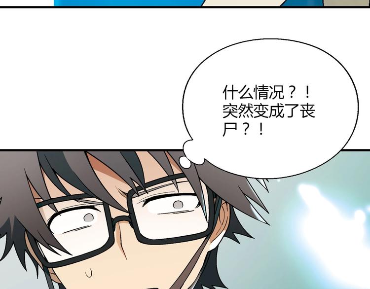 第130话 乐琳的情敌(1/3)-第131话