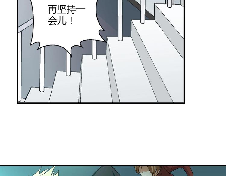 第130话 乐琳的情敌(1/3)-第131话