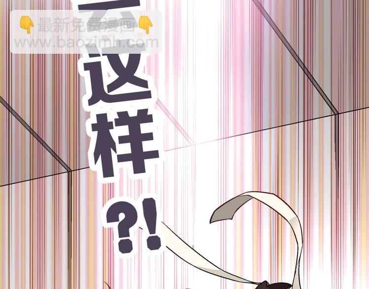 第130话 乐琳的情敌(1/3)-第131话