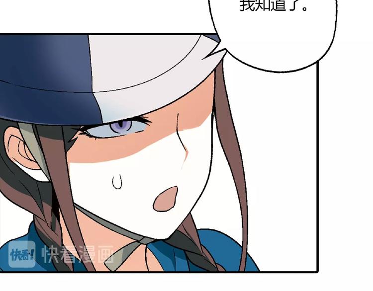 第132话 富家女的报复(1/3)-第133话