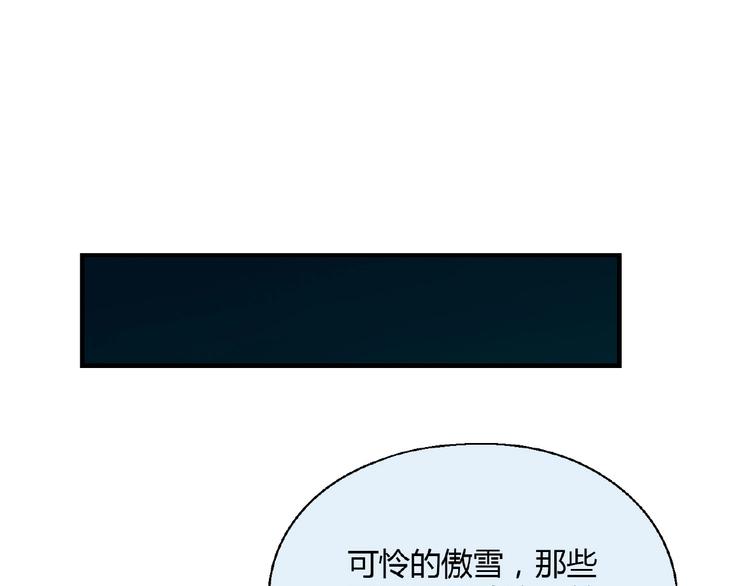 第132话 富家女的报复(1/3)-第133话