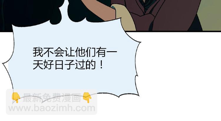 第132话 富家女的报复(1/3)-第133话