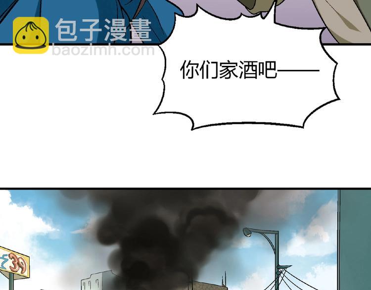 第132话 富家女的报复(1/3)-第133话