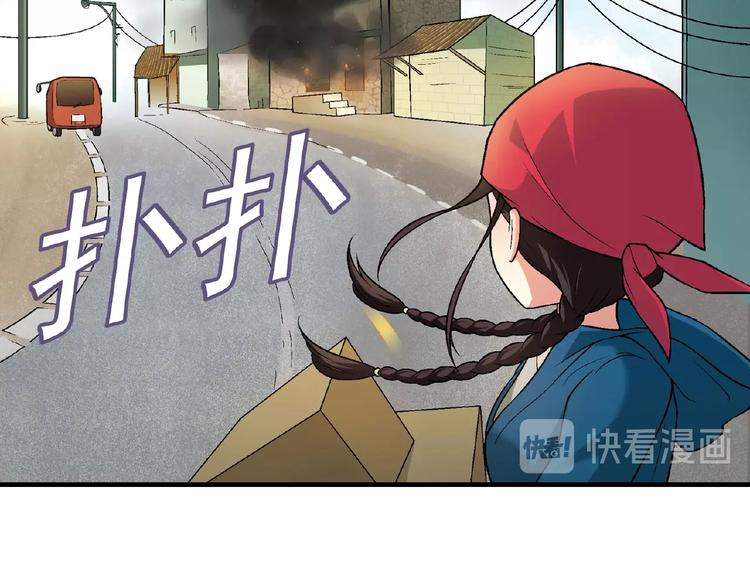 第132话 富家女的报复(1/3)-第133话